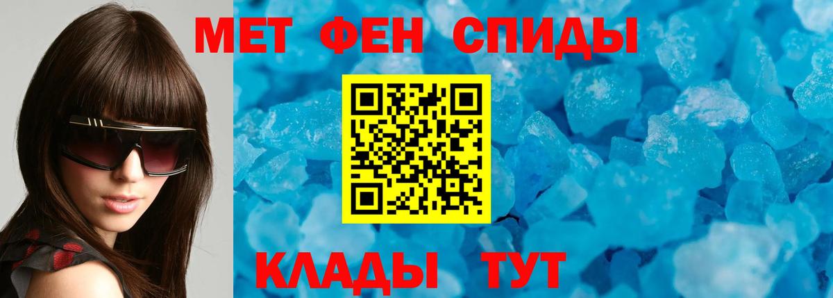 Городец  Amphetamine Premium  Вход с VPN 