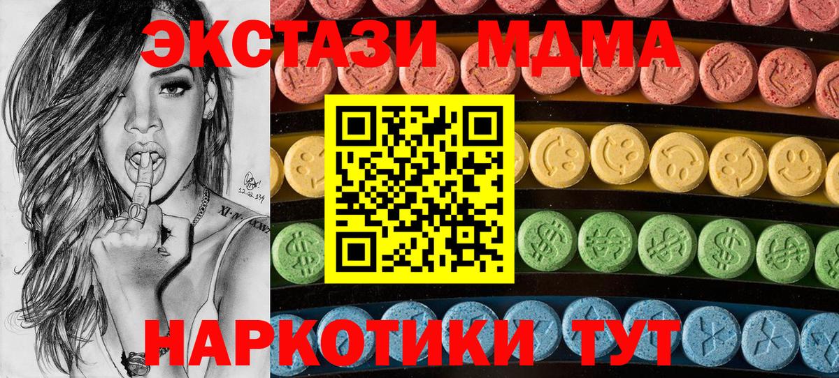 Ecstasy TESLA Городец