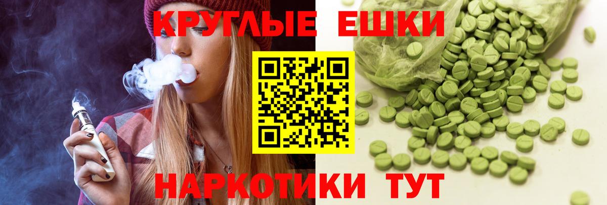 Городец  ЭКСТАЗИ таблы  ЭКСТАЗИ круглые  Вход с VPN 