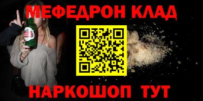 кокаин премиум Наро-Фоминск