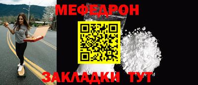 крисы Моздок