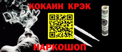 кокаин перу Нальчик