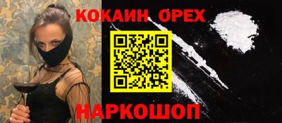 MDMA Premium VHQ Нарткала