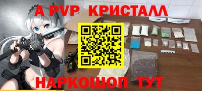 кокаин премиум Наро-Фоминск