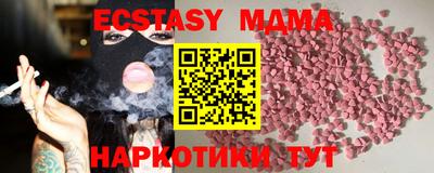 кокаин премиум Наро-Фоминск
