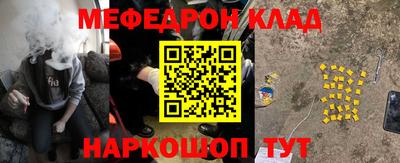 крисы Моздок