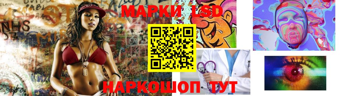 ссылка на мегу ТОР  Лсд 25 экстази  Городец  Вход с VPN  LSD-25 экстази ecstasy 