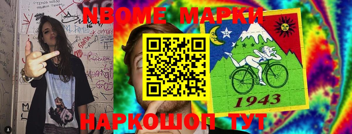 Городец  Наркотические марки 1,5мг  Вход с VPN 