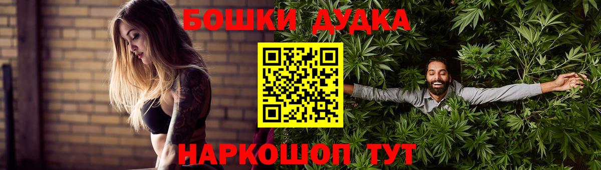МАРИХУАНА Bruce Banner Городец