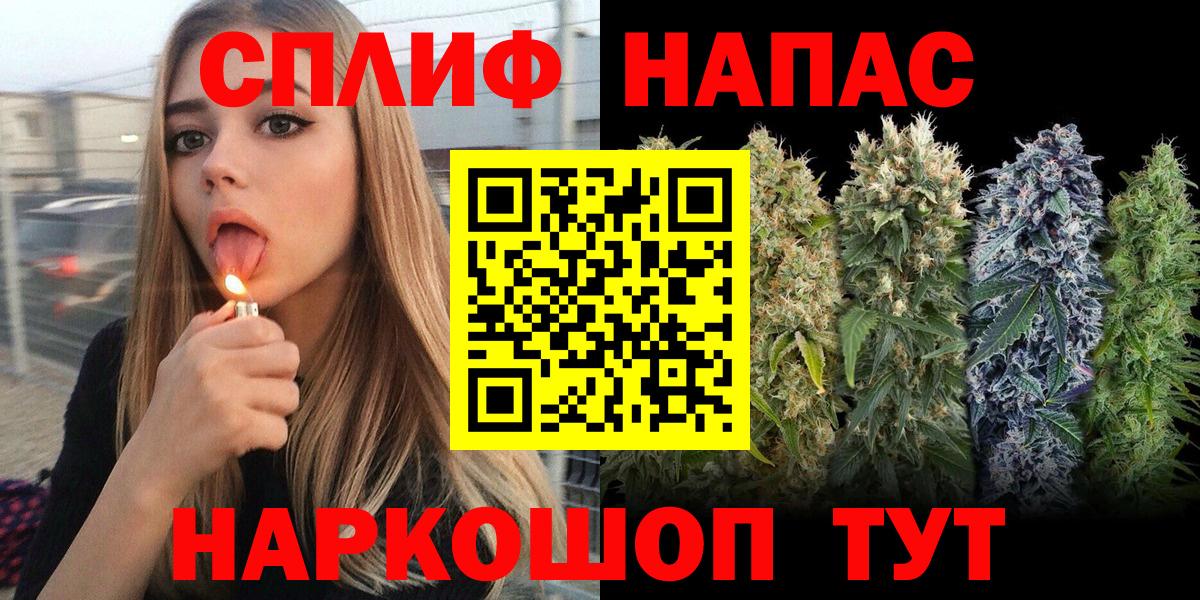 Шишки марихуана сатива  Конопля White Widow  Городец  Марихуана Ganja  Бошки Шишки сатива  Вход с VPN 